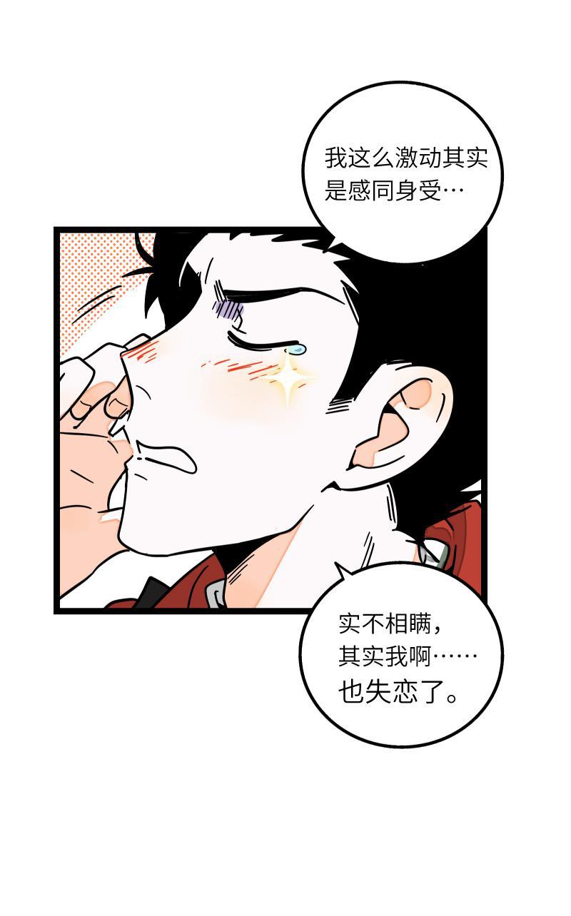 周一至周末韩漫全集-第55话 反击无删减无遮挡章节图片 