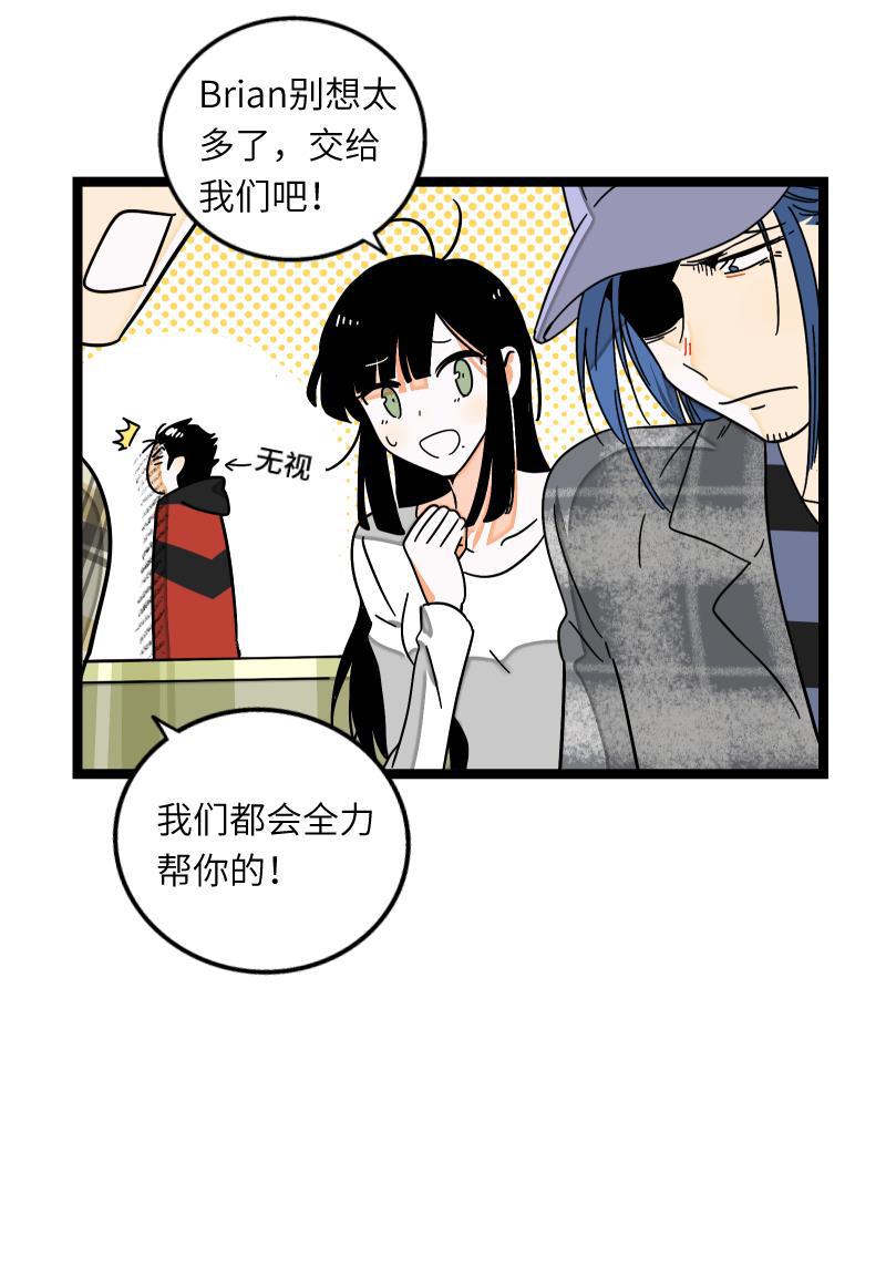 周一至周末韩漫全集-第55话 反击无删减无遮挡章节图片 