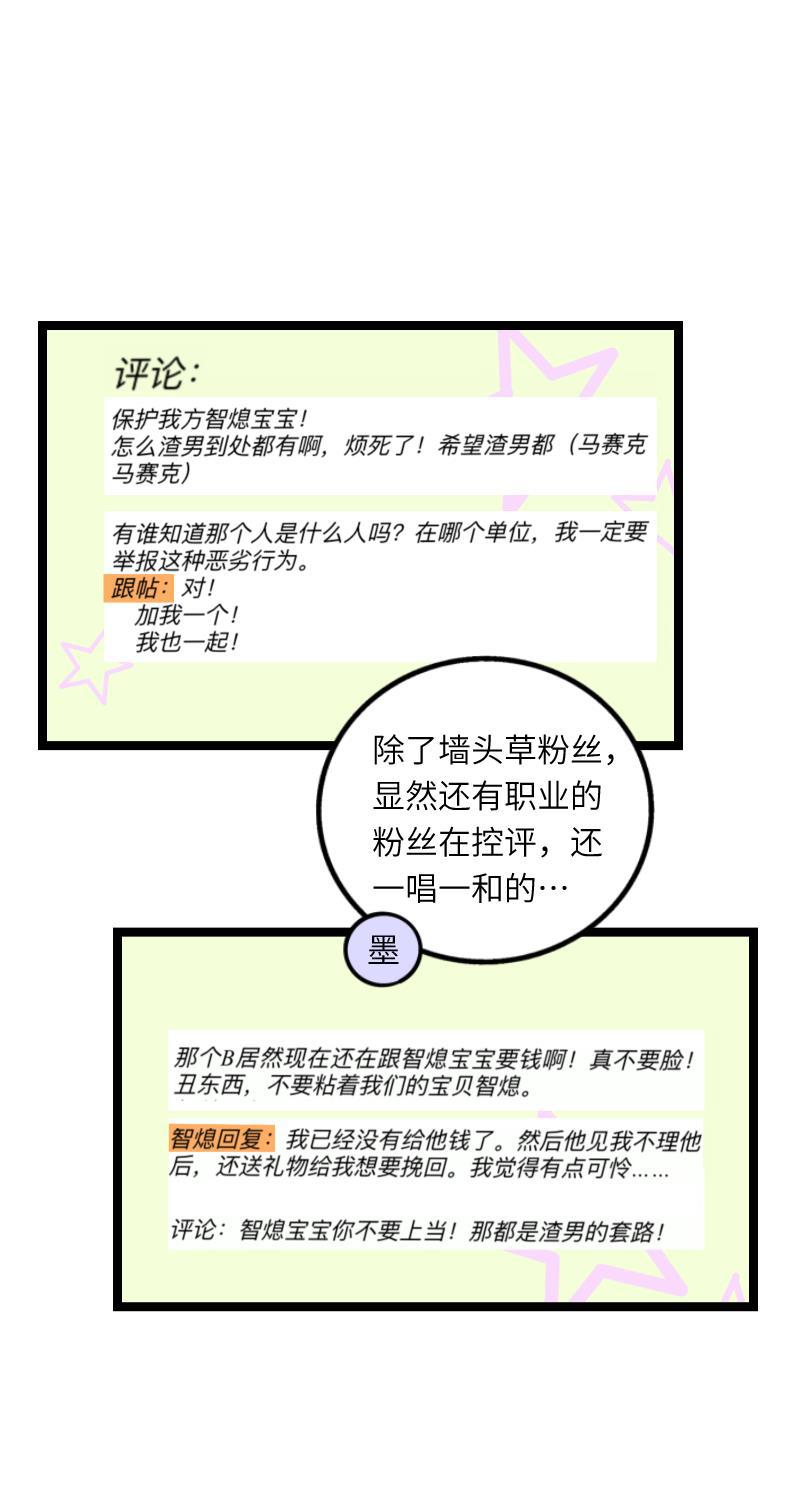 周一至周末韩漫全集-第55话 反击无删减无遮挡章节图片 