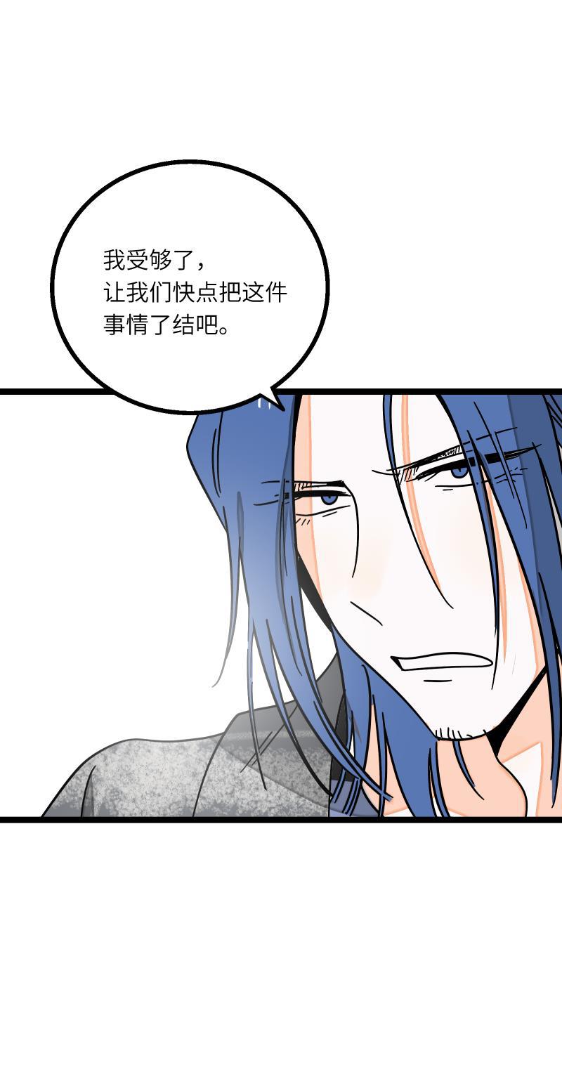 周一至周末韩漫全集-第55话 反击无删减无遮挡章节图片 
