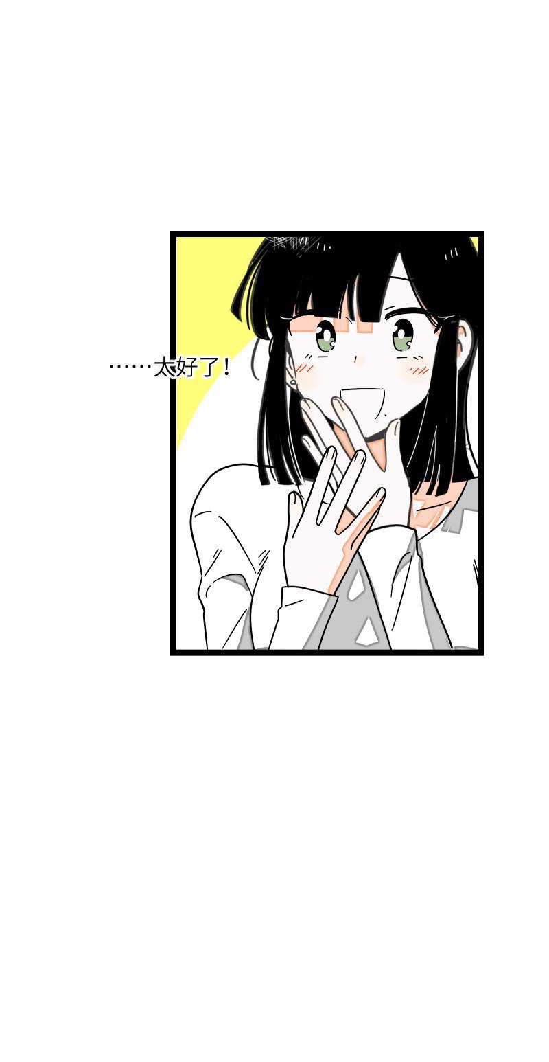 周一至周末韩漫全集-第55话 反击无删减无遮挡章节图片 