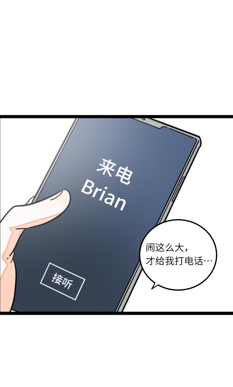 周一至周末韩漫全集-第55话 反击无删减无遮挡章节图片 