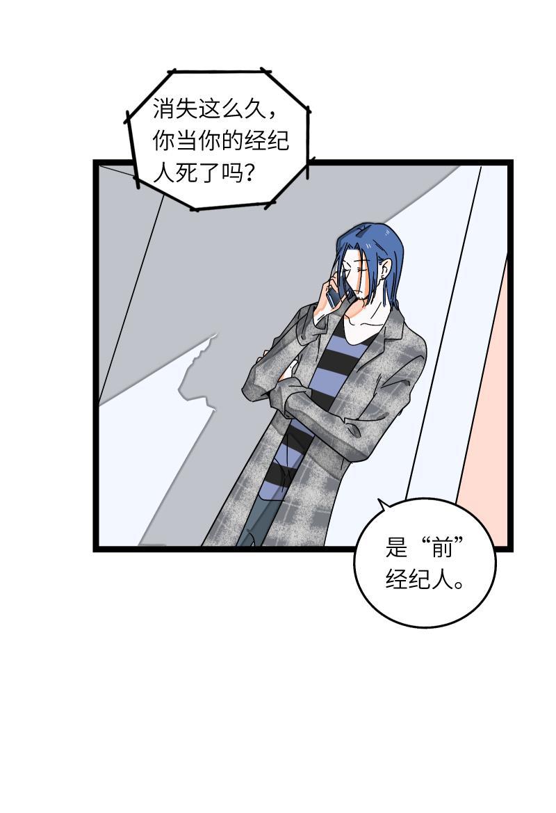 周一至周末韩漫全集-第55话 反击无删减无遮挡章节图片 
