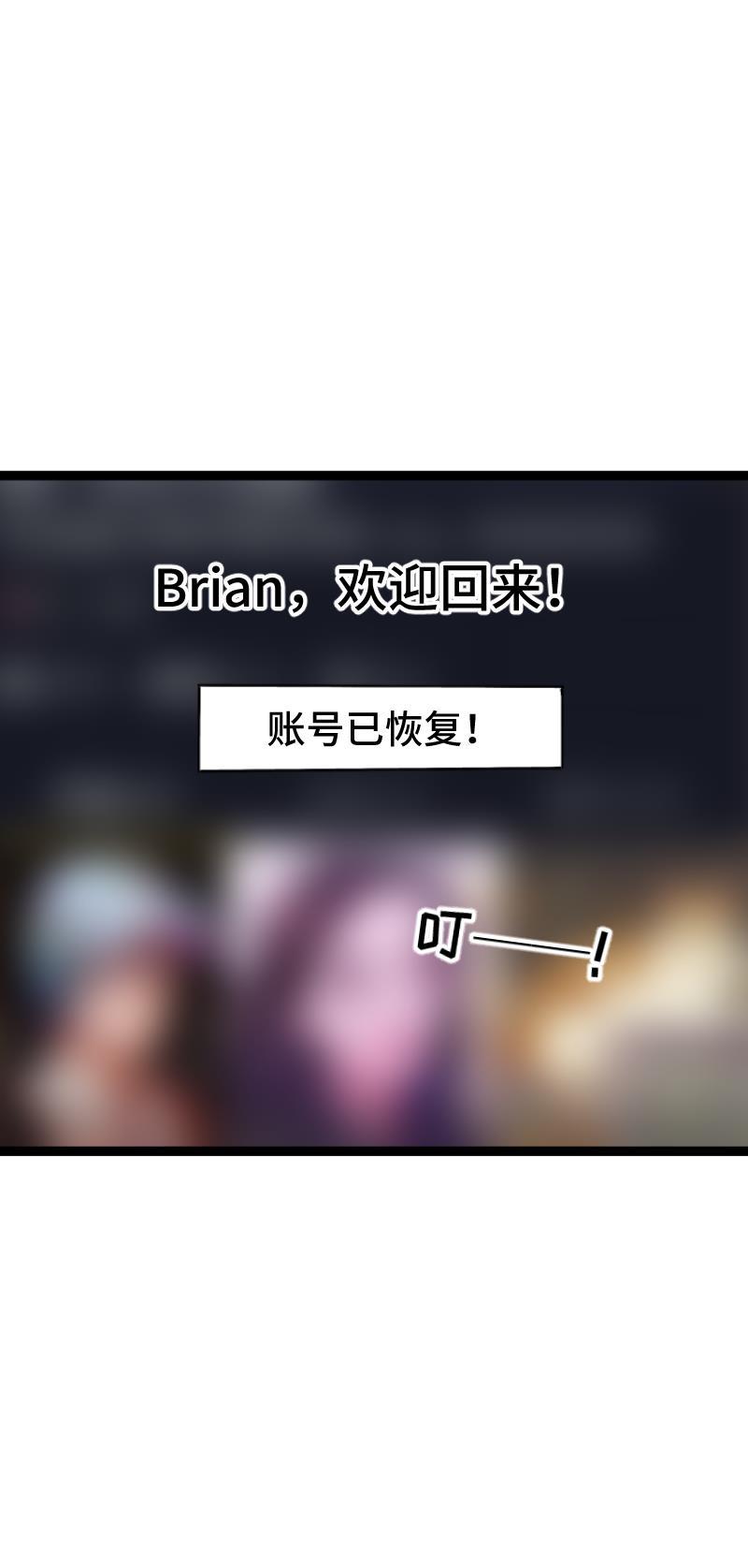 周一至周末韩漫全集-第55话 反击无删减无遮挡章节图片 