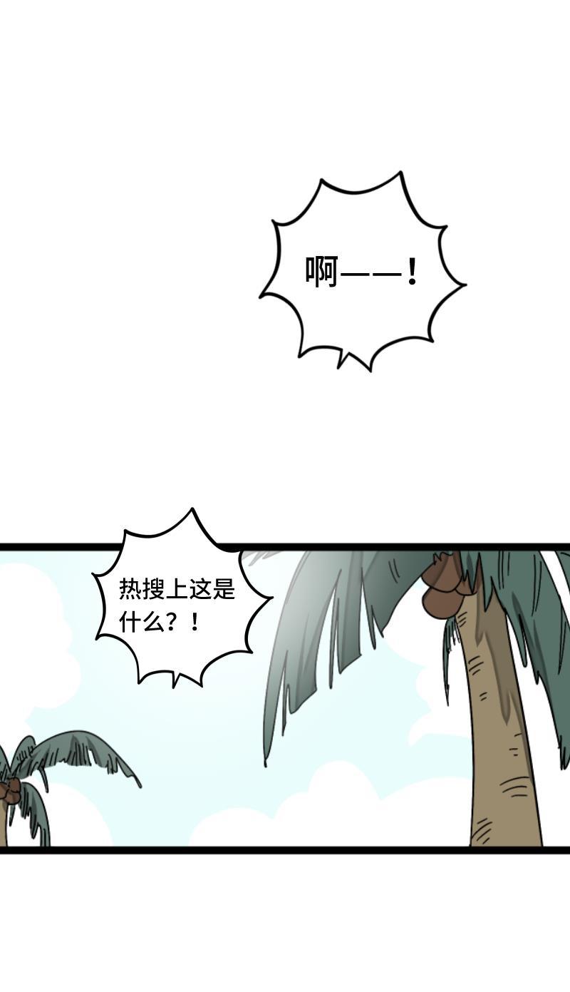 周一至周末韩漫全集-第55话 反击无删减无遮挡章节图片 