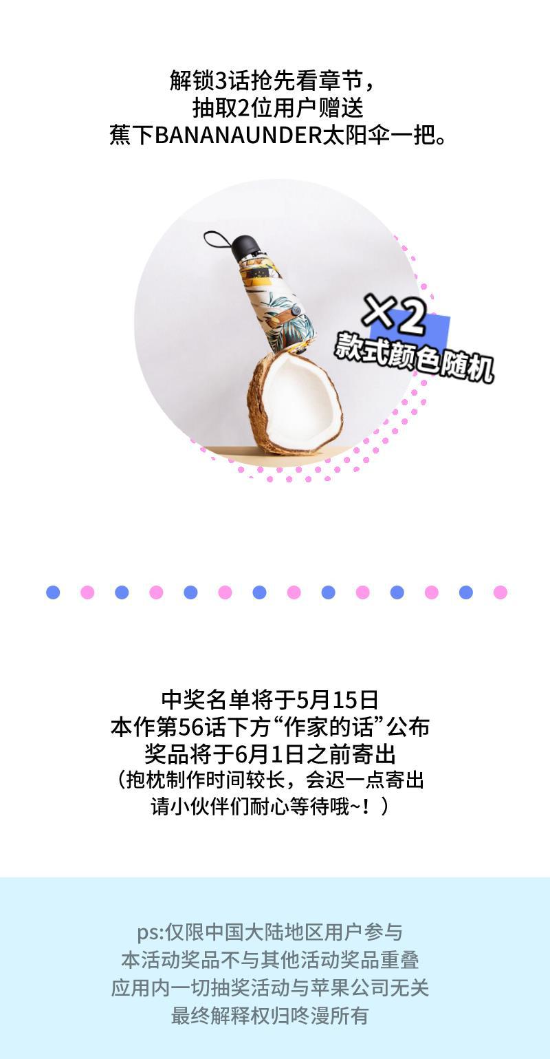 周一至周末韩漫全集-第55话 反击无删减无遮挡章节图片 