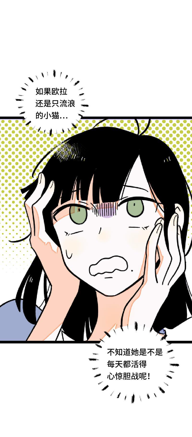 周一至周末韩漫全集-第56话 舆论无删减无遮挡章节图片 