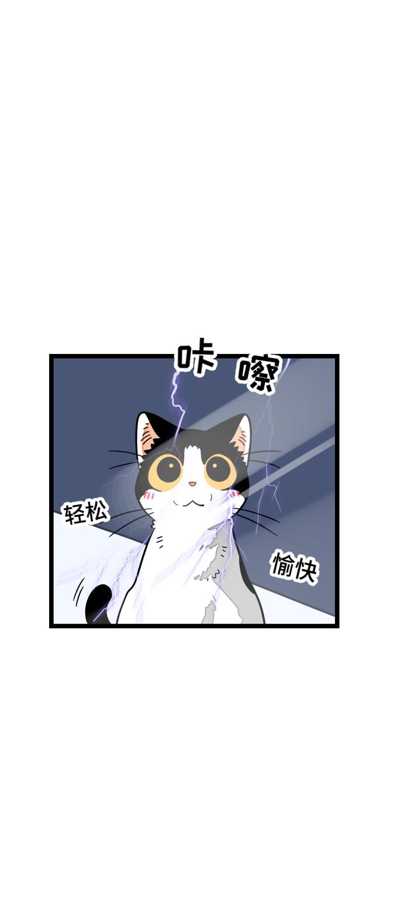 周一至周末韩漫全集-第56话 舆论无删减无遮挡章节图片 
