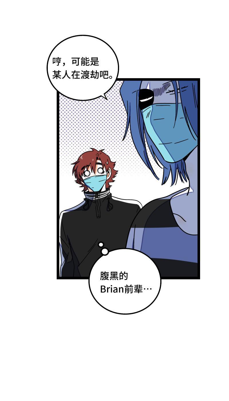 周一至周末韩漫全集-第56话 舆论无删减无遮挡章节图片 