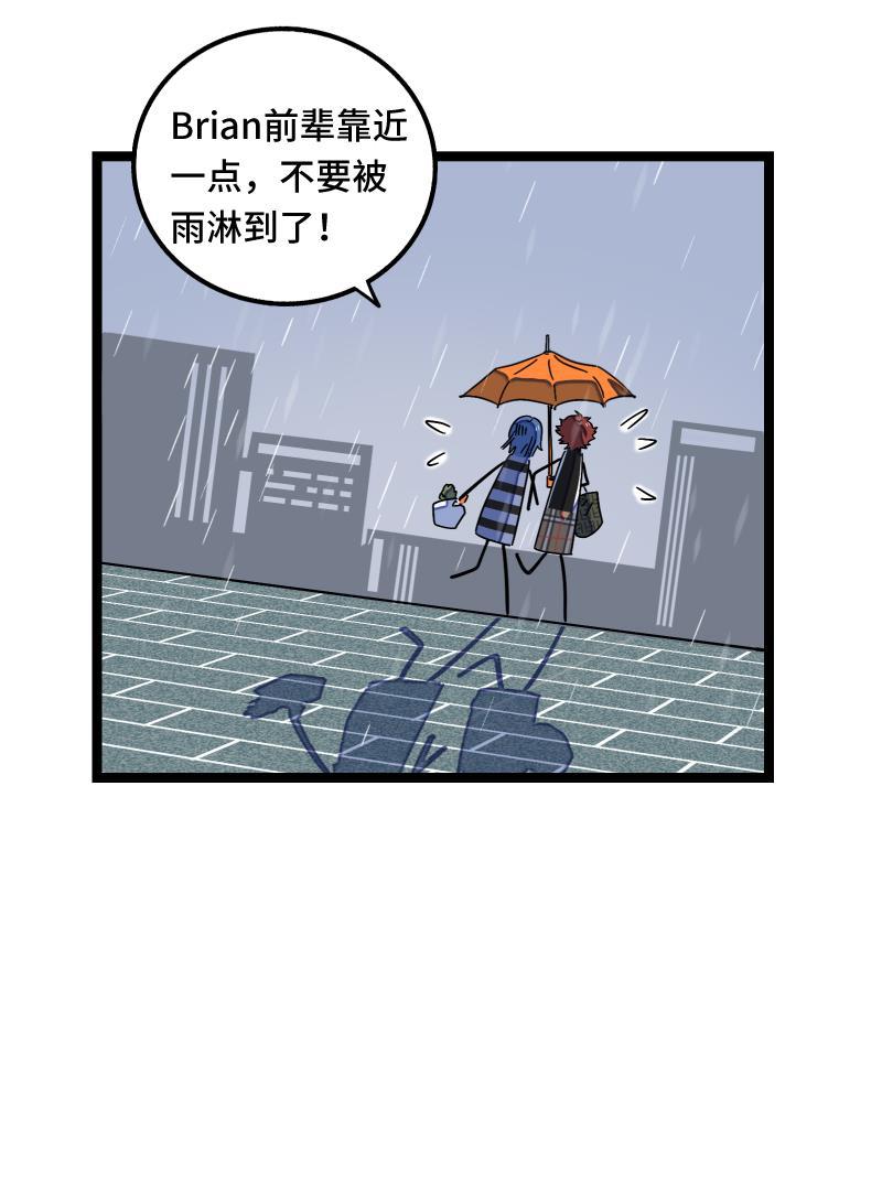 周一至周末韩漫全集-第56话 舆论无删减无遮挡章节图片 