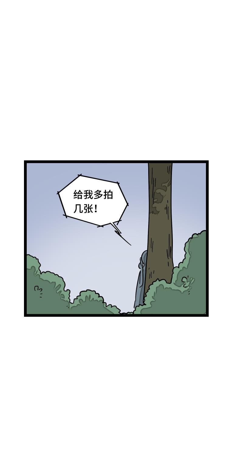 周一至周末韩漫全集-第56话 舆论无删减无遮挡章节图片 