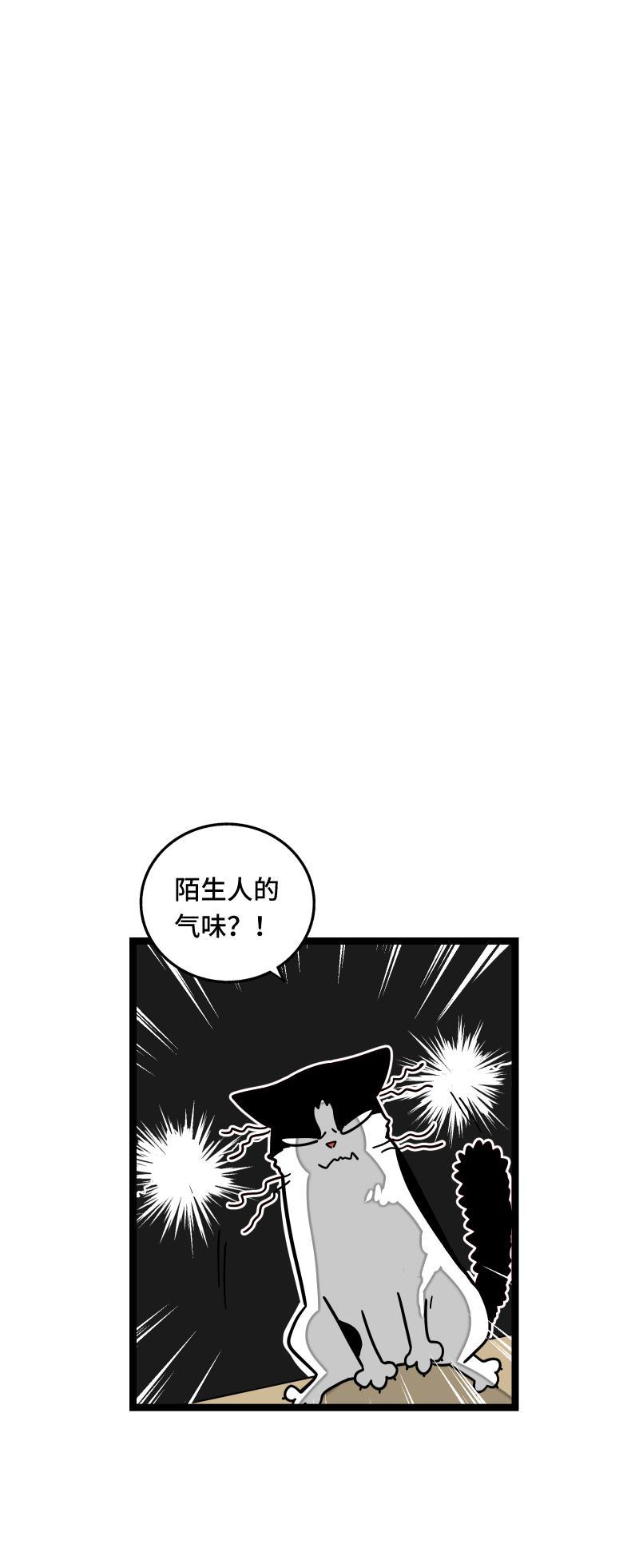 周一至周末韩漫全集-第56话 舆论无删减无遮挡章节图片 