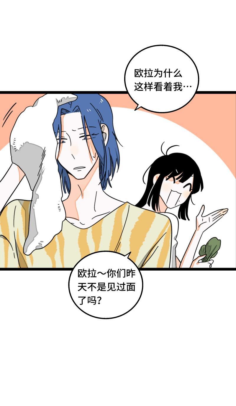 周一至周末韩漫全集-第56话 舆论无删减无遮挡章节图片 