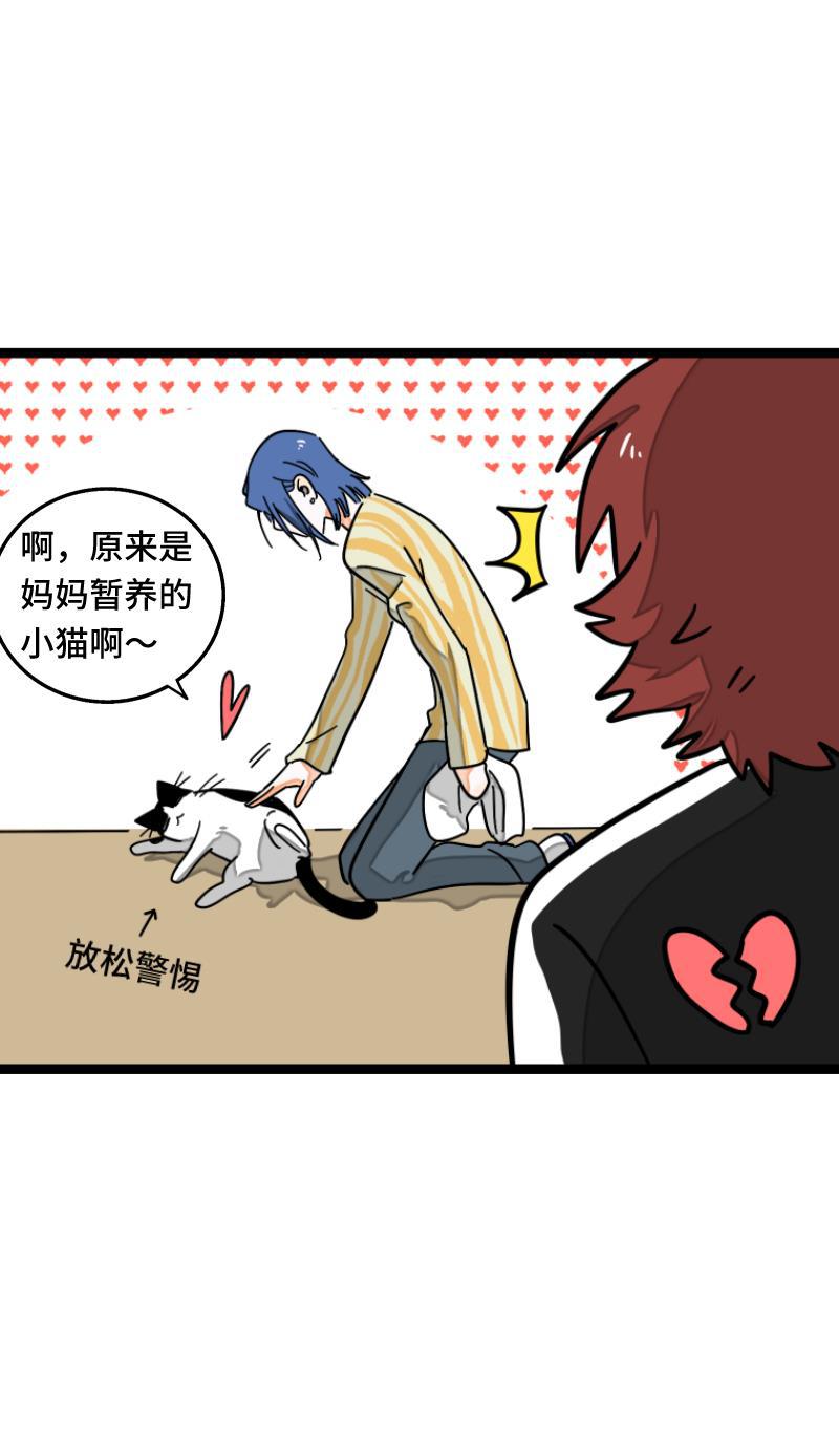 周一至周末韩漫全集-第56话 舆论无删减无遮挡章节图片 