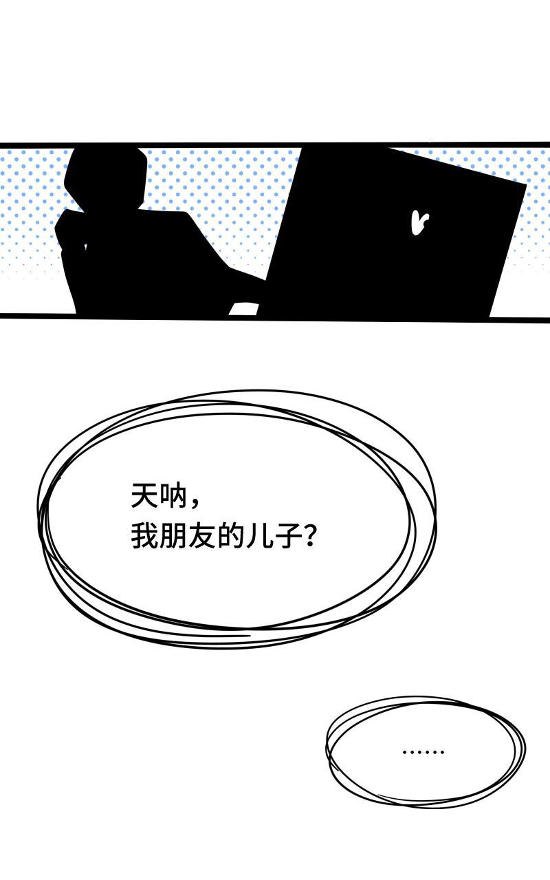 周一至周末韩漫全集-第56话 舆论无删减无遮挡章节图片 