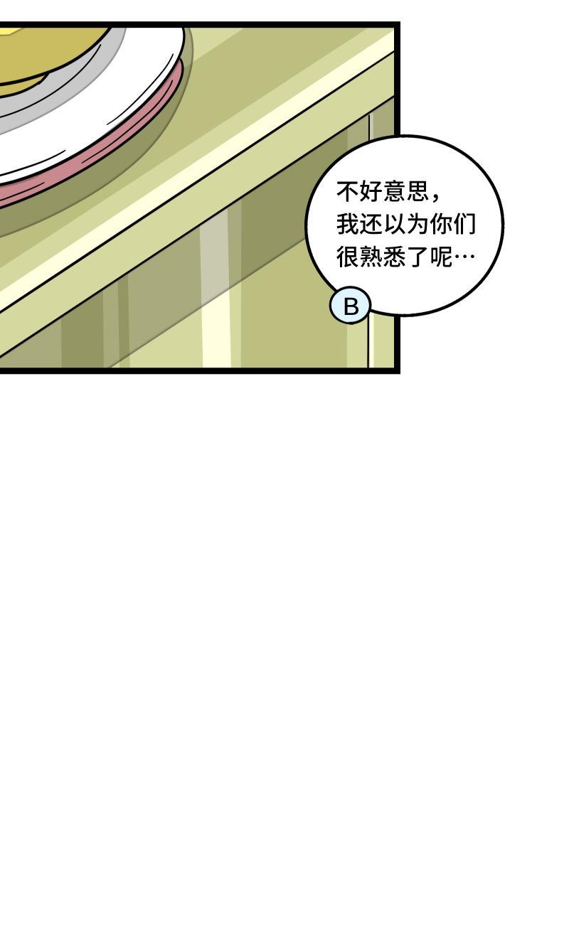 周一至周末韩漫全集-第57话 物极必反无删减无遮挡章节图片 