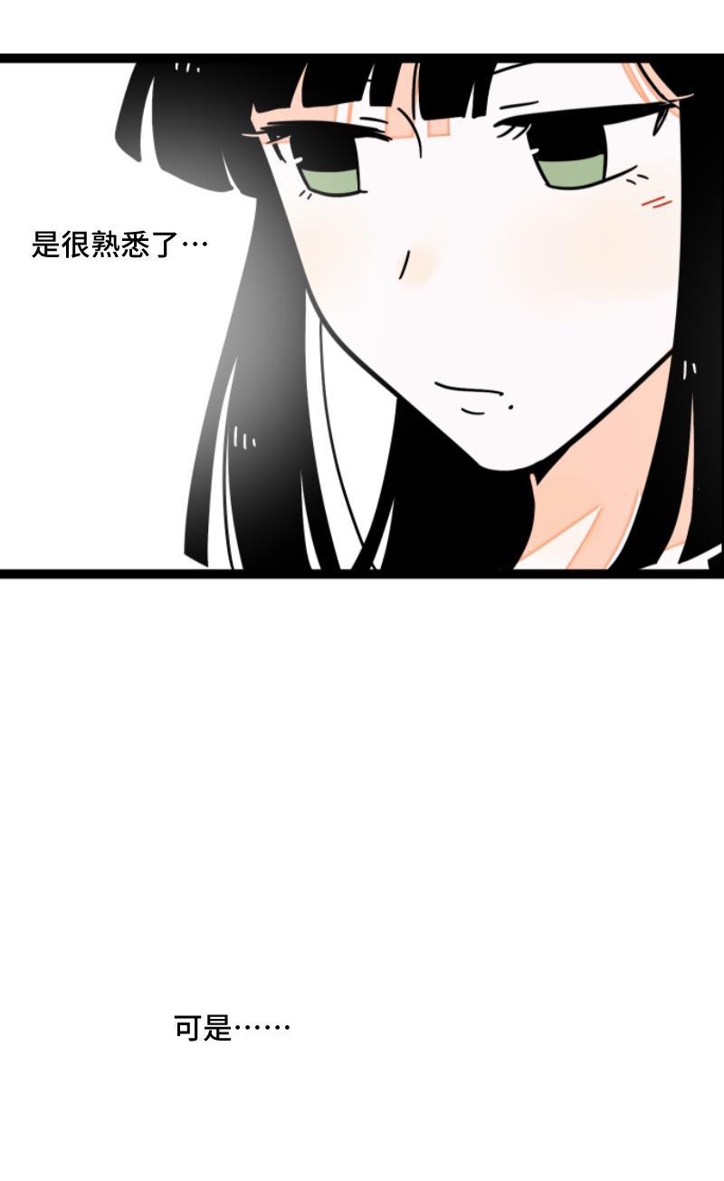 周一至周末韩漫全集-第57话 物极必反无删减无遮挡章节图片 