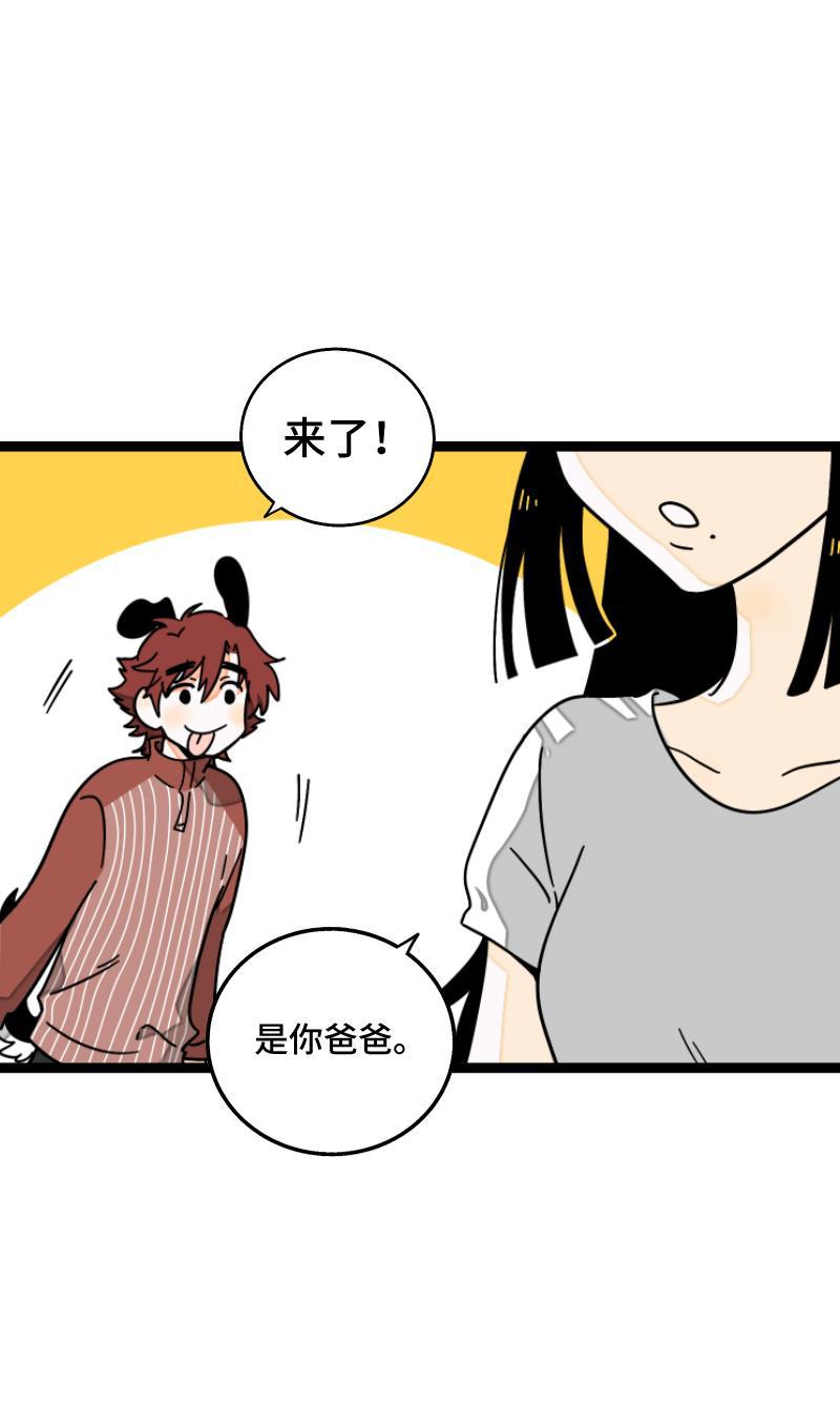 周一至周末韩漫全集-第57话 物极必反无删减无遮挡章节图片 