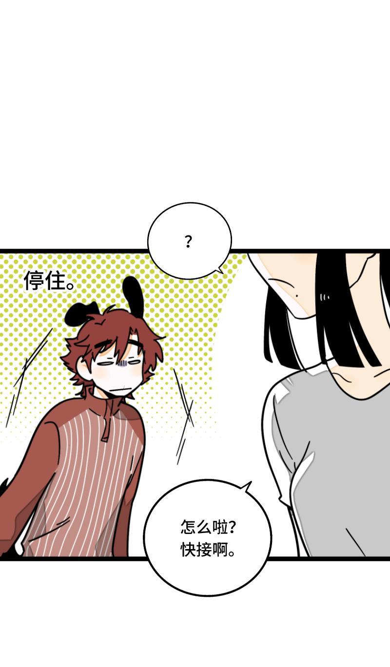 周一至周末韩漫全集-第57话 物极必反无删减无遮挡章节图片 