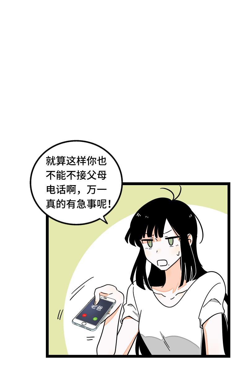 周一至周末韩漫全集-第57话 物极必反无删减无遮挡章节图片 