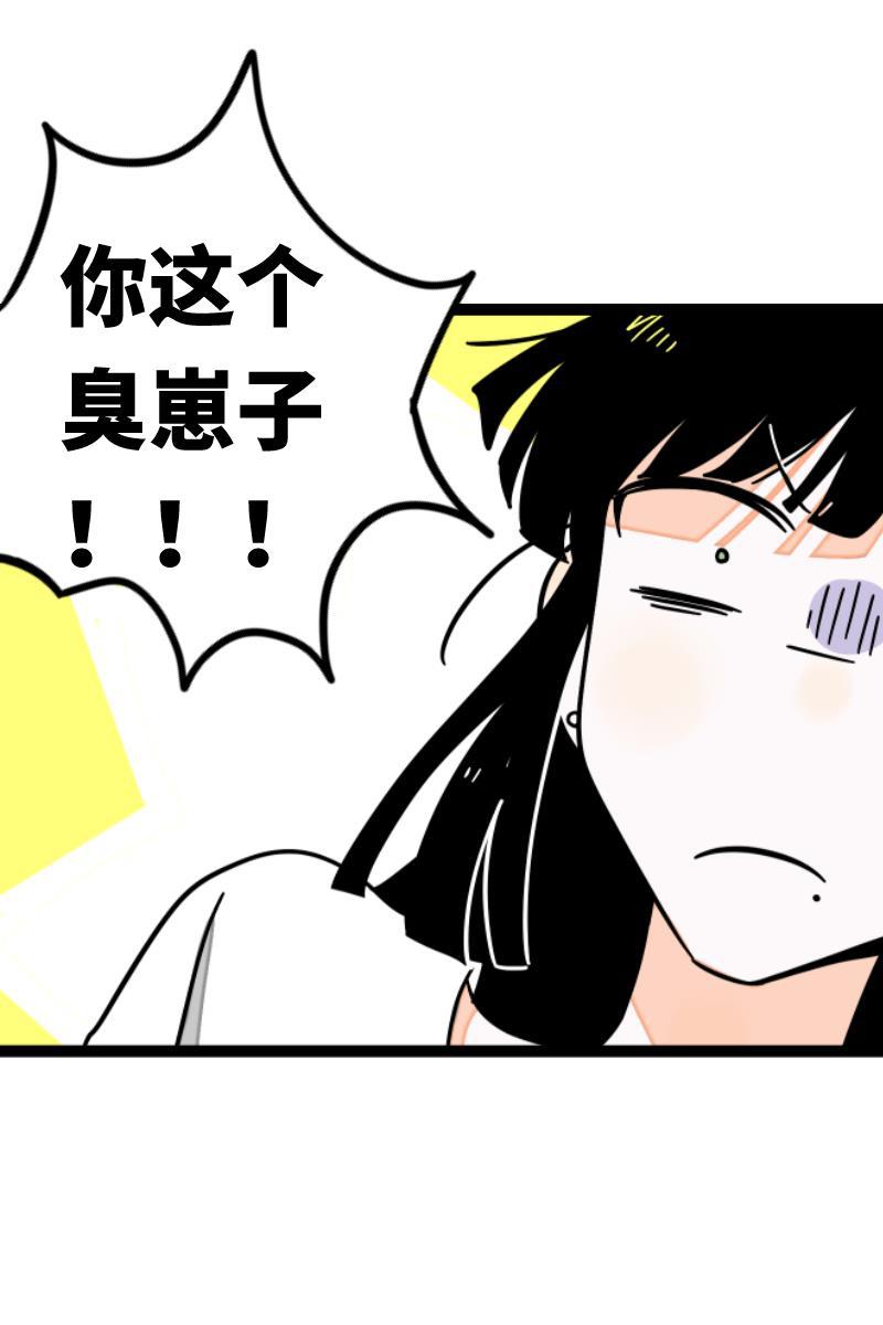 周一至周末韩漫全集-第57话 物极必反无删减无遮挡章节图片 