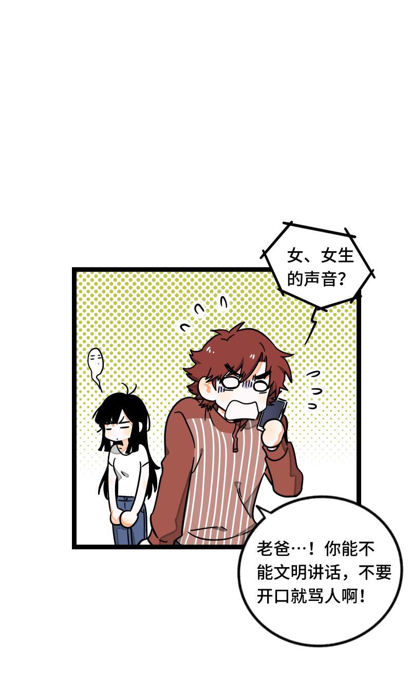 周一至周末韩漫全集-第57话 物极必反无删减无遮挡章节图片 