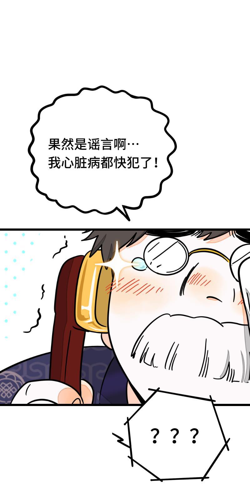 周一至周末韩漫全集-第57话 物极必反无删减无遮挡章节图片 