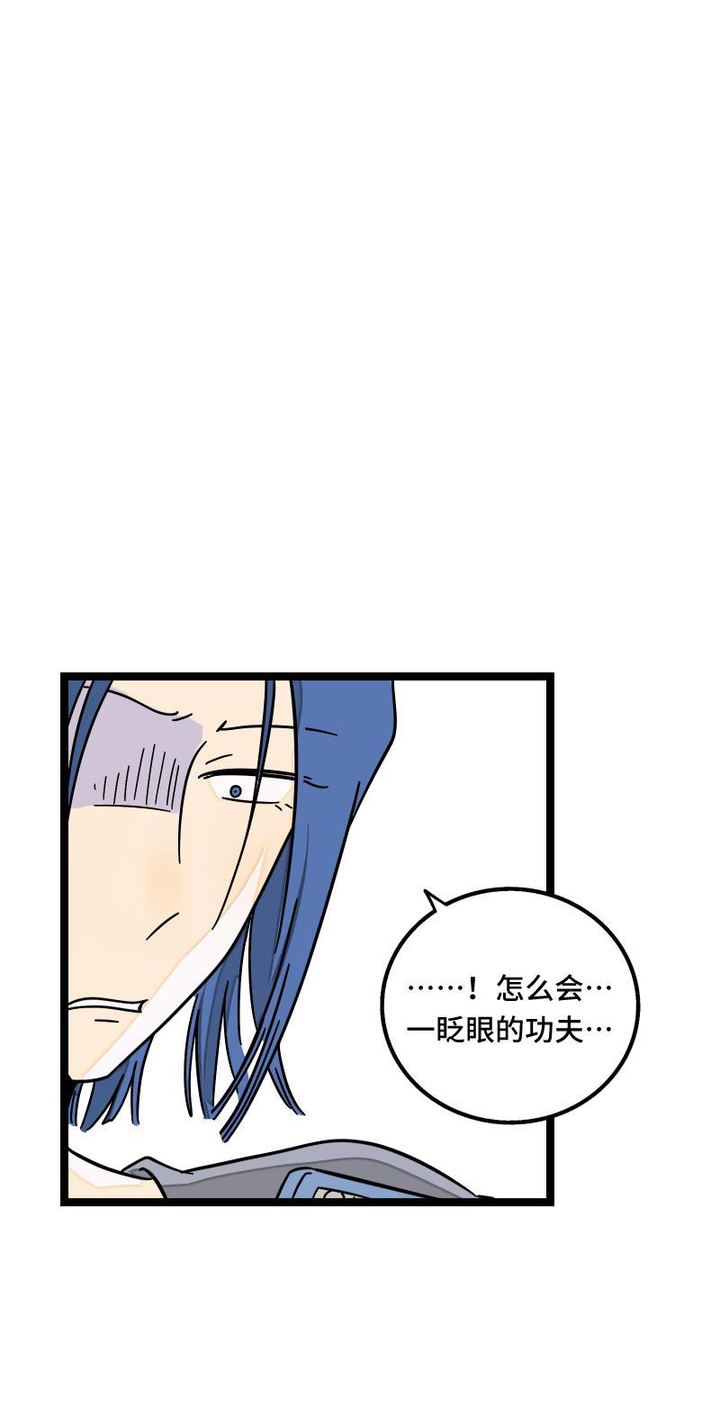 周一至周末韩漫全集-第57话 物极必反无删减无遮挡章节图片 