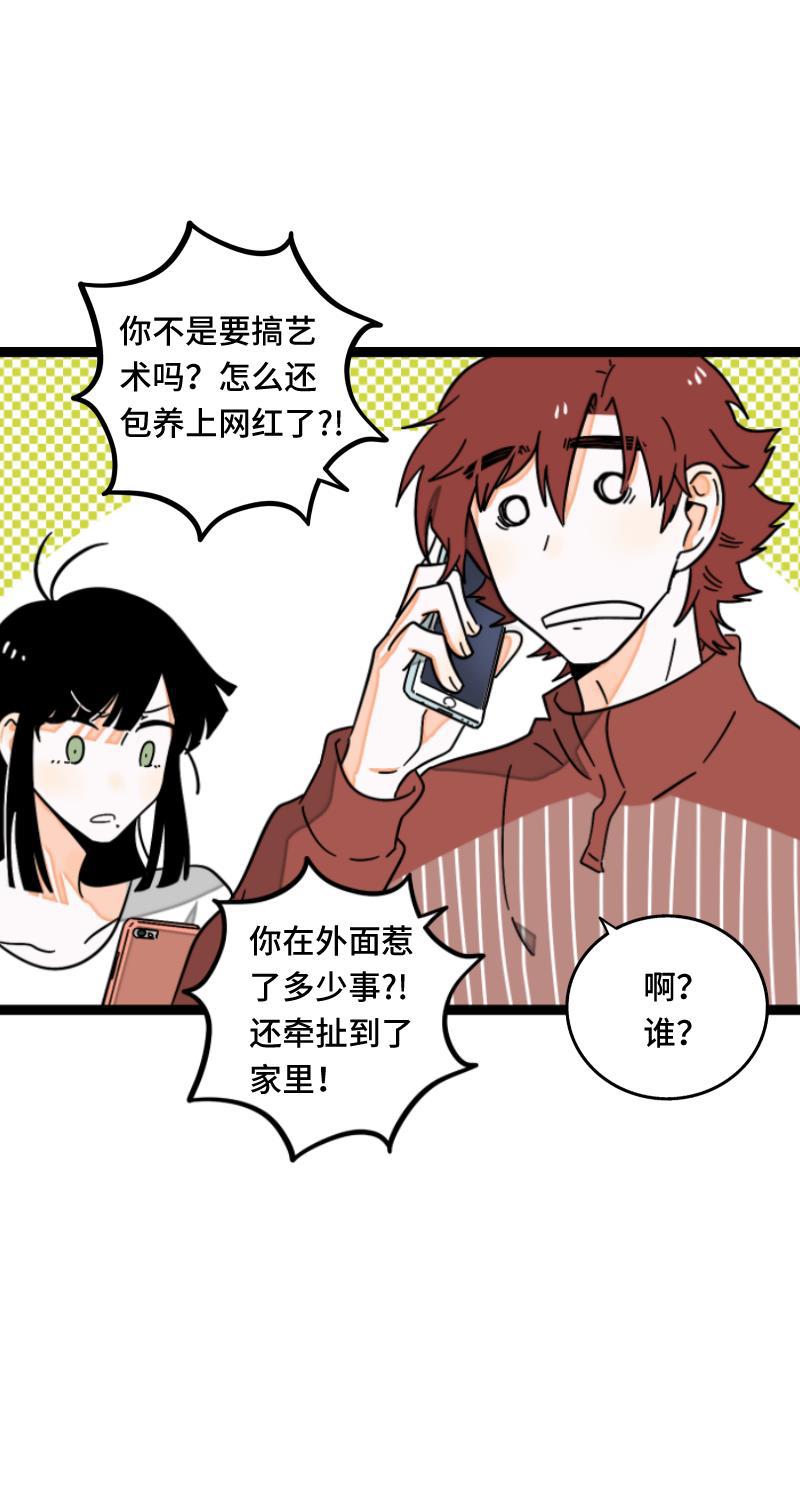 周一至周末韩漫全集-第57话 物极必反无删减无遮挡章节图片 