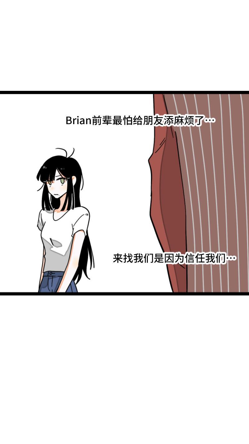 周一至周末韩漫全集-第57话 物极必反无删减无遮挡章节图片 