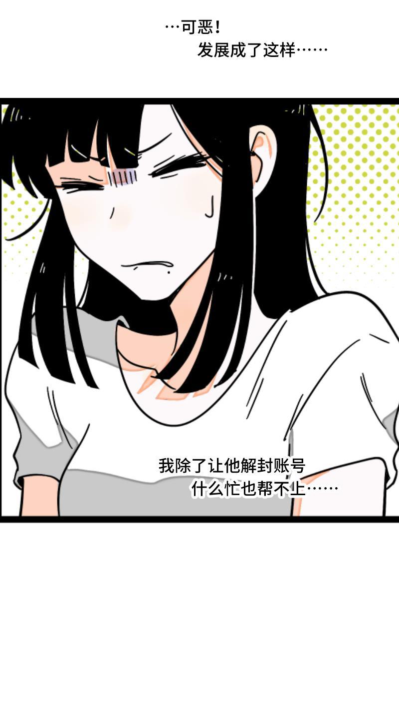 周一至周末韩漫全集-第57话 物极必反无删减无遮挡章节图片 