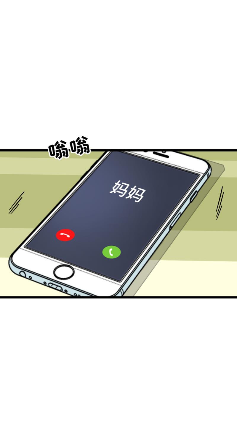 周一至周末韩漫全集-第57话 物极必反无删减无遮挡章节图片 