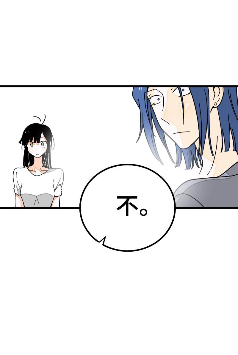 周一至周末韩漫全集-第57话 物极必反无删减无遮挡章节图片 