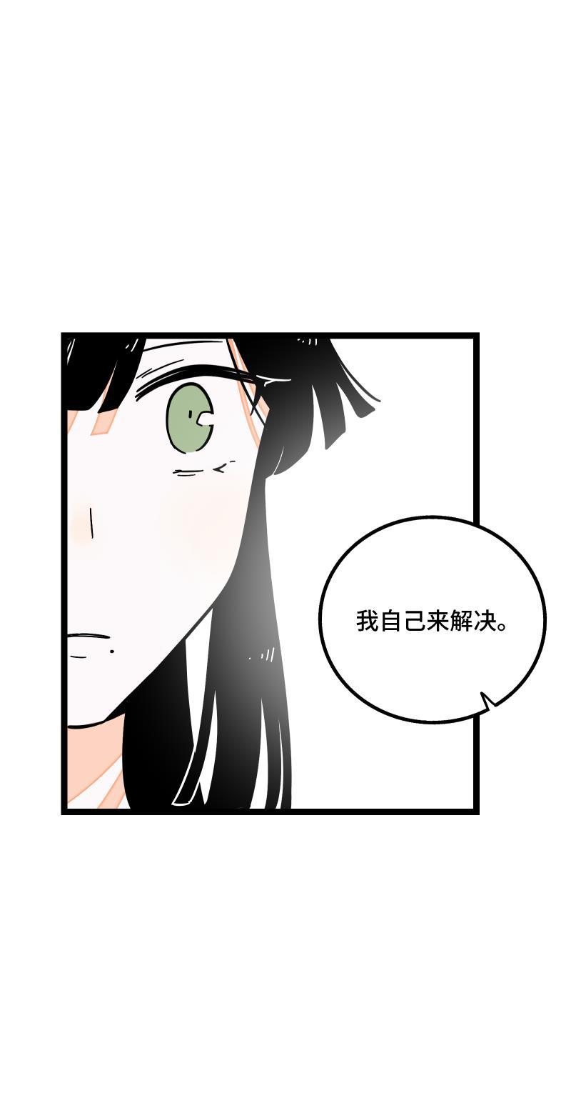 周一至周末韩漫全集-第57话 物极必反无删减无遮挡章节图片 