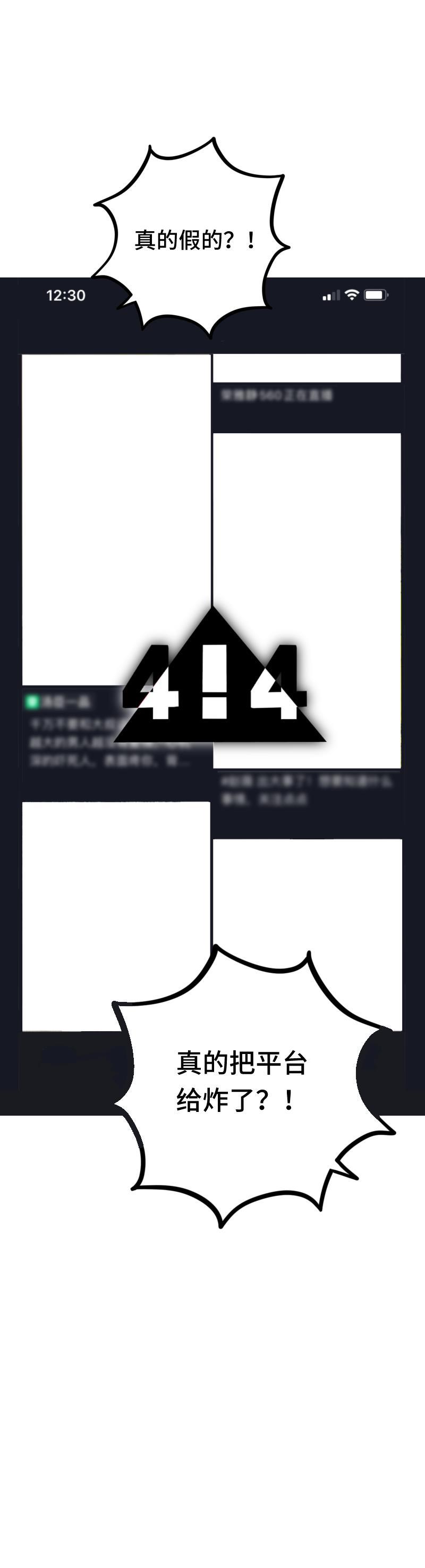 周一至周末韩漫全集-第57话 物极必反无删减无遮挡章节图片 