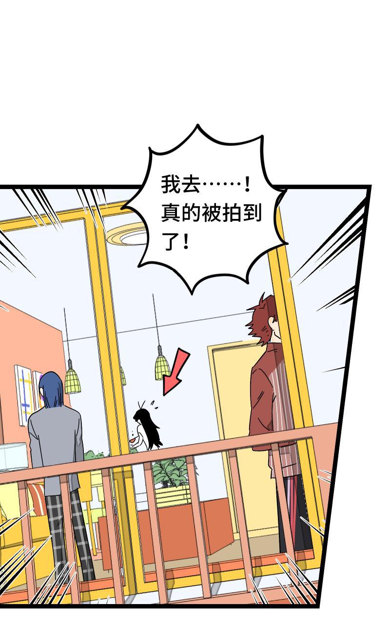 周一至周末韩漫全集-第58话 辞职无删减无遮挡章节图片 
