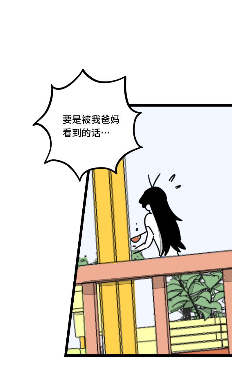 周一至周末韩漫全集-第58话 辞职无删减无遮挡章节图片 