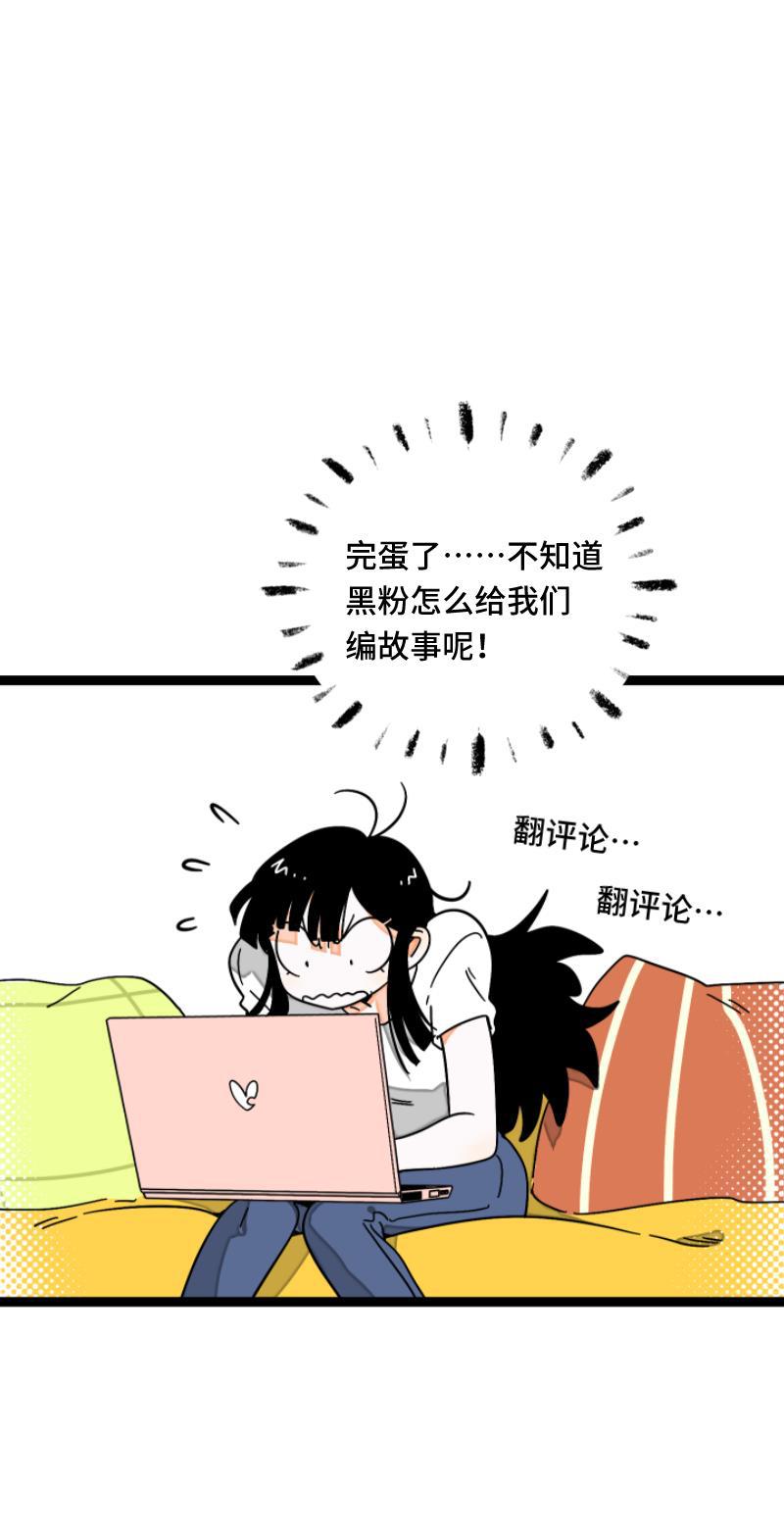 周一至周末韩漫全集-第58话 辞职无删减无遮挡章节图片 