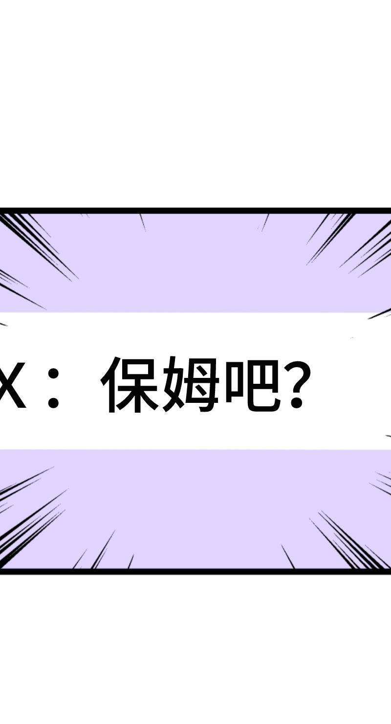 周一至周末韩漫全集-第58话 辞职无删减无遮挡章节图片 