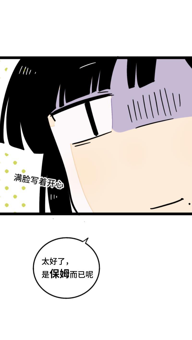 周一至周末韩漫全集-第58话 辞职无删减无遮挡章节图片 