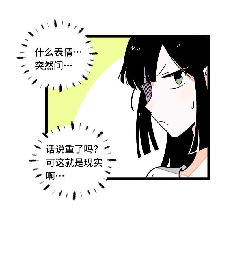 周一至周末韩漫全集-第58话 辞职无删减无遮挡章节图片 