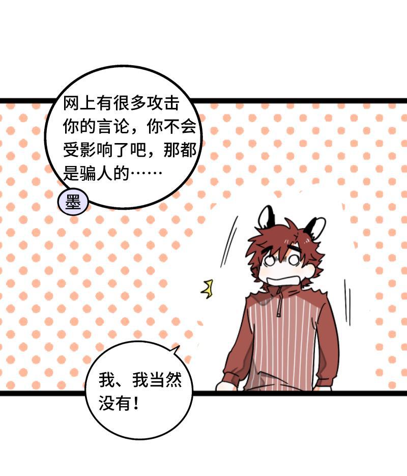 周一至周末韩漫全集-第58话 辞职无删减无遮挡章节图片 