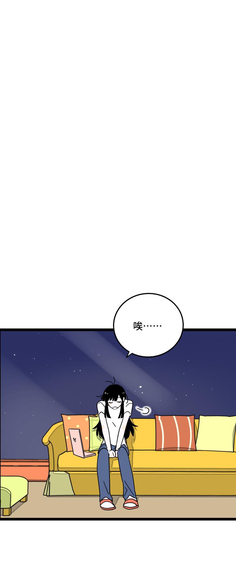 周一至周末韩漫全集-第58话 辞职无删减无遮挡章节图片 