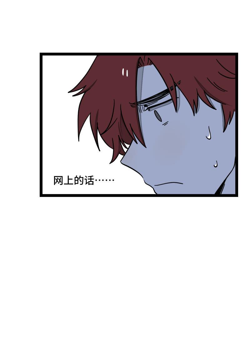 周一至周末韩漫全集-第58话 辞职无删减无遮挡章节图片 
