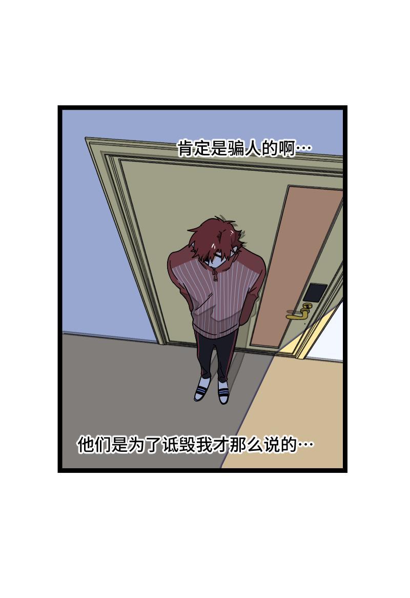 周一至周末韩漫全集-第58话 辞职无删减无遮挡章节图片 