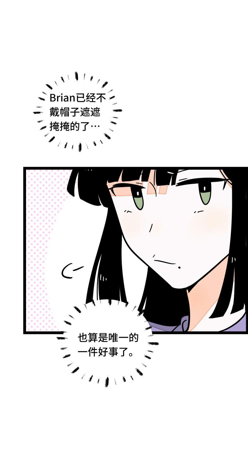 周一至周末韩漫全集-第58话 辞职无删减无遮挡章节图片 