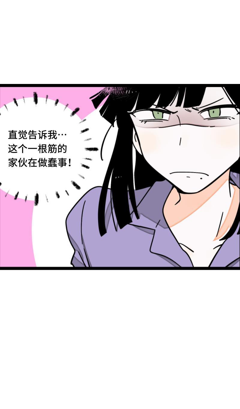 周一至周末韩漫全集-第59话 山有木兮无删减无遮挡章节图片 