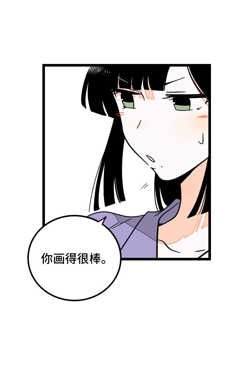 周一至周末韩漫全集-第59话 山有木兮无删减无遮挡章节图片 