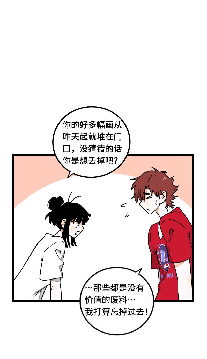 周一至周末韩漫全集-第60话 因祸得福无删减无遮挡章节图片 