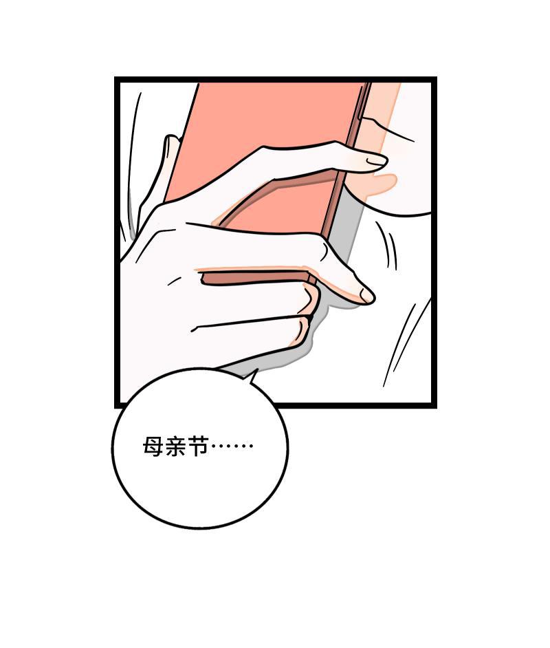 周一至周末韩漫全集-第60话 因祸得福无删减无遮挡章节图片 